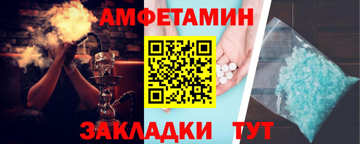 АМФ  Вход с VPN  блэк спрут   АМФЕТАМИН VHQ  Новокуйбышевск 