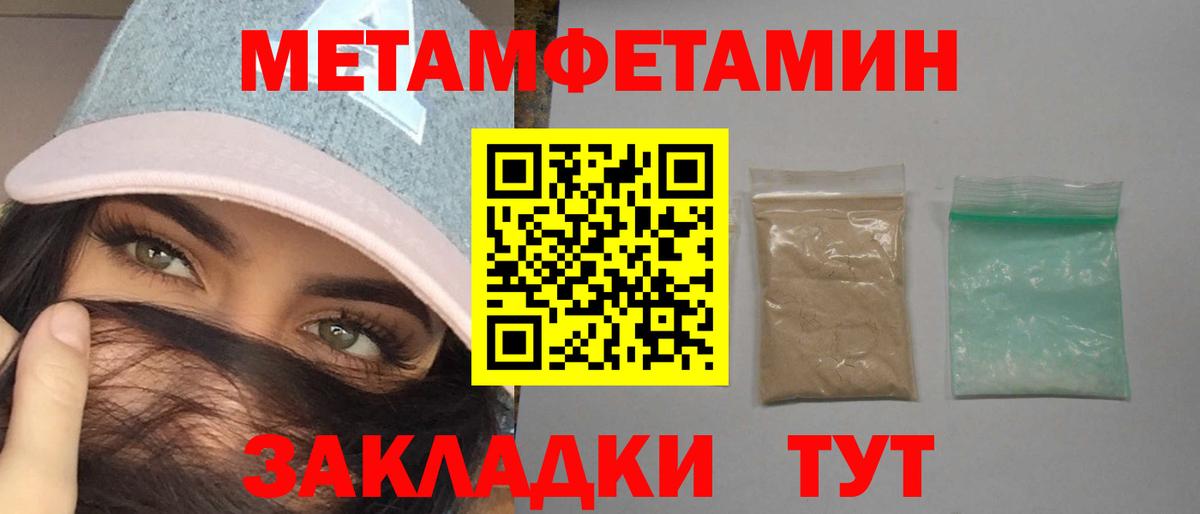 Амфетамин 97% Новокуйбышевск