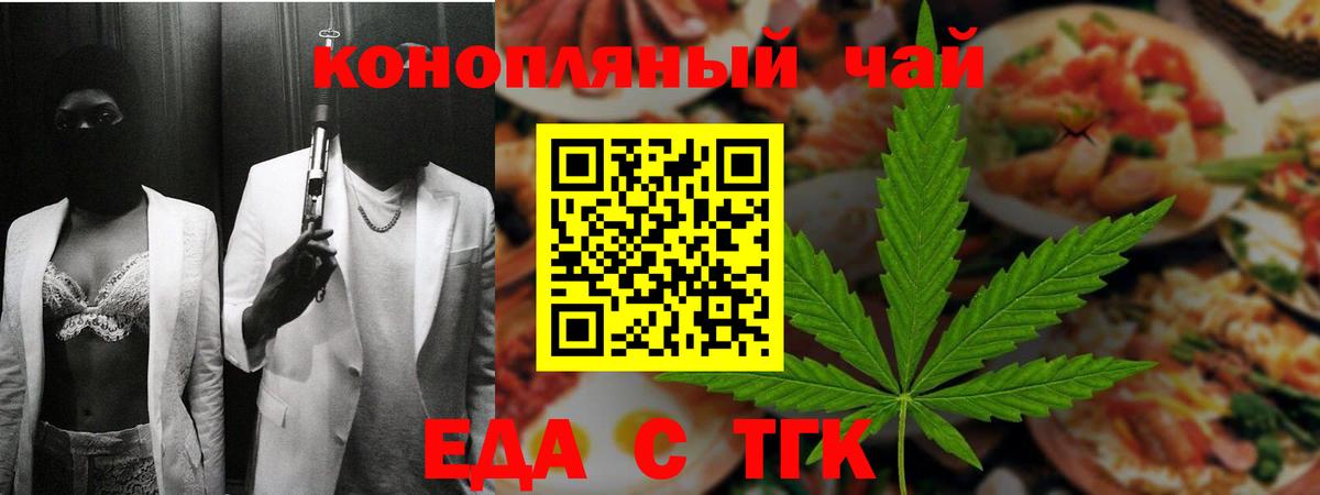 Новокуйбышевск  Canna-Cookies конопля  Вход с VPN 