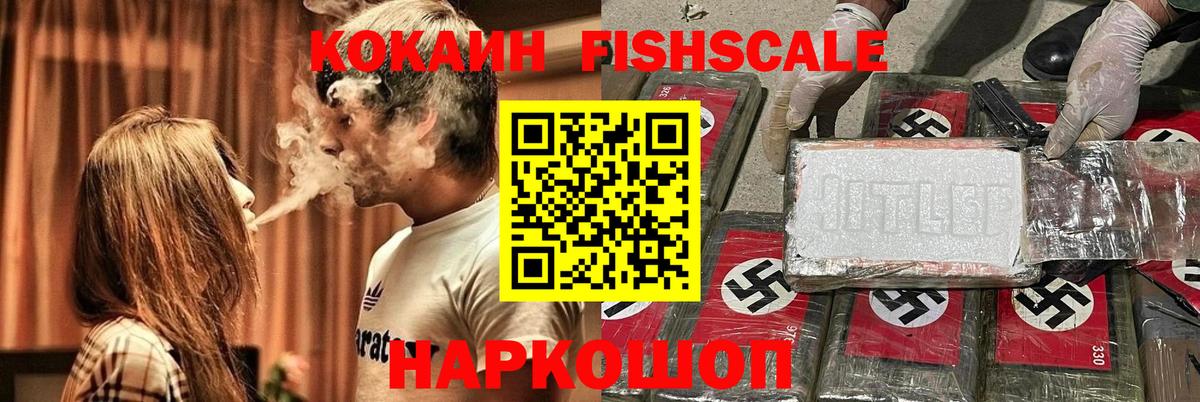 Cocaine 98% Новокуйбышевск