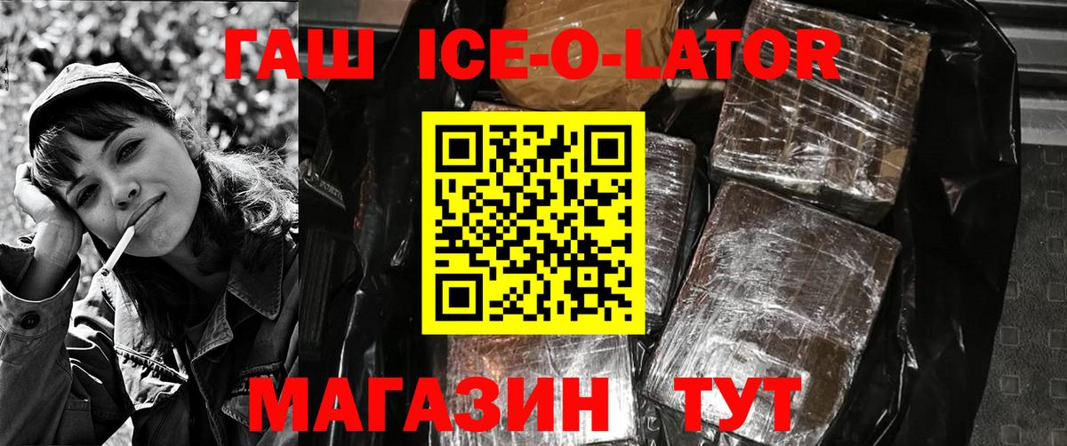 ГАШИШ гарик Новокуйбышевск