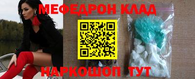 амфетамин Краснознаменск