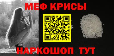ALPHA PVP Краснодар