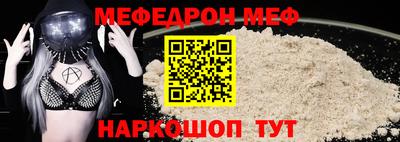 прущая мука Краснокаменск