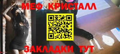 амфетамин Краснознаменск