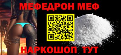 прущая мука Краснокаменск