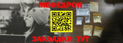 ALPHA PVP Краснодар