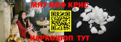 прущая мука Краснокаменск