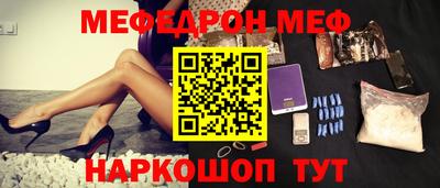 прущая мука Краснокаменск