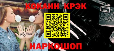 амфетамин Краснознаменск