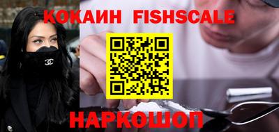 ALPHA PVP Краснодар