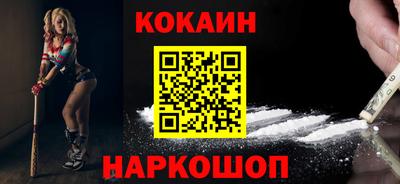 амфетамин Краснознаменск