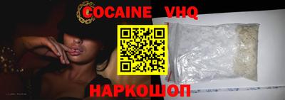 ALPHA PVP Краснодар
