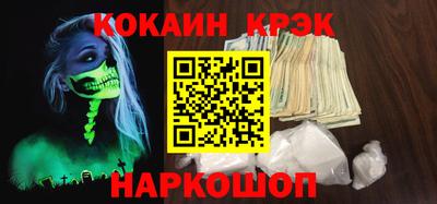 прущая мука Краснокаменск