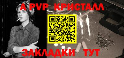 прущая мука Краснокаменск