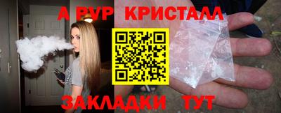 амфетамин Краснознаменск