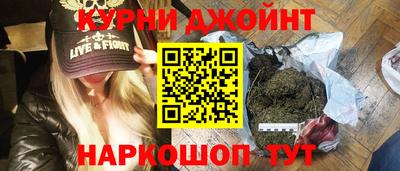 прущая мука Краснокаменск