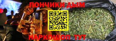 ALPHA PVP Краснодар