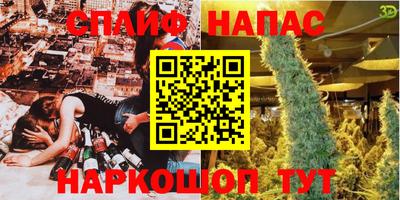 прущая мука Краснокаменск