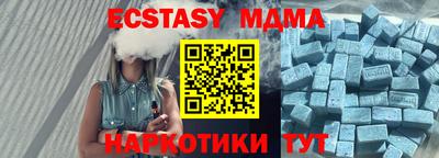 амфетамин Краснознаменск