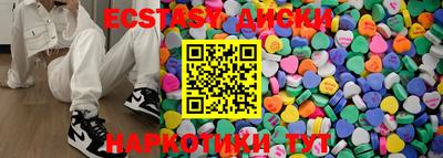 ALPHA PVP Краснодар