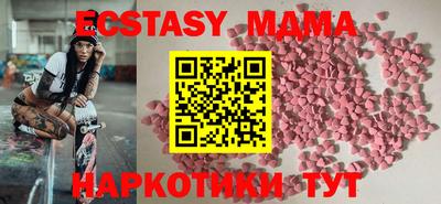ALPHA PVP Краснодар