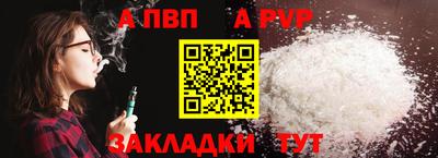 амфетамин Краснознаменск