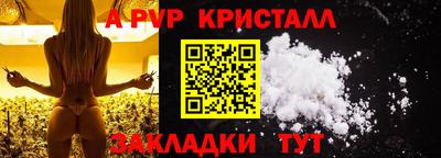амфетамин Краснознаменск