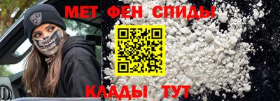 амфетамин Краснознаменск
