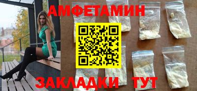 ALPHA PVP Краснодар