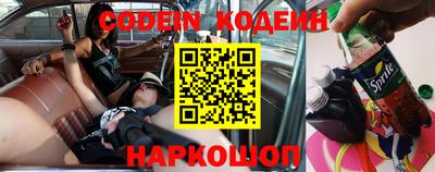 амфетамин Краснознаменск