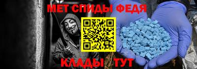 амфетамин Краснознаменск