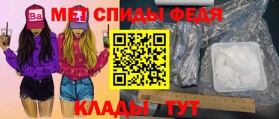 ALPHA PVP Краснодар