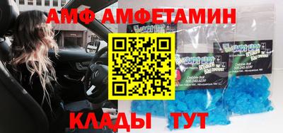 ALPHA PVP Краснодар