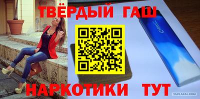 амфетамин Краснознаменск