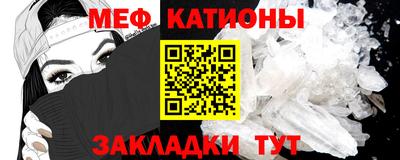 прущая мука Краснокаменск