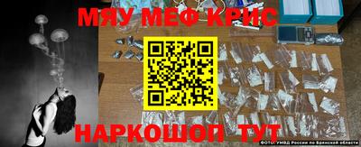 ALPHA PVP Краснодар