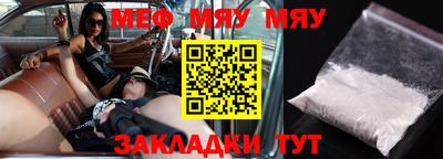 амфетамин Краснознаменск
