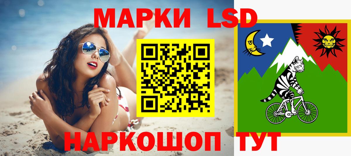 LSD-25 экстази кислота  Лсд 25 экстази ecstasy  Вход с VPN  Лсд 25 экстази  Новокуйбышевск 