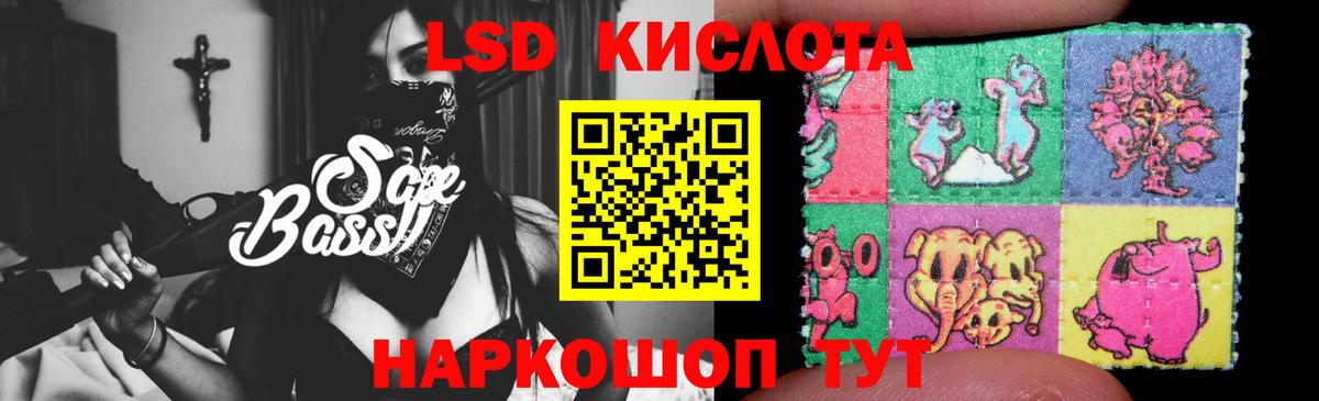 Лсд 25 экстази ecstasy Новокуйбышевск
