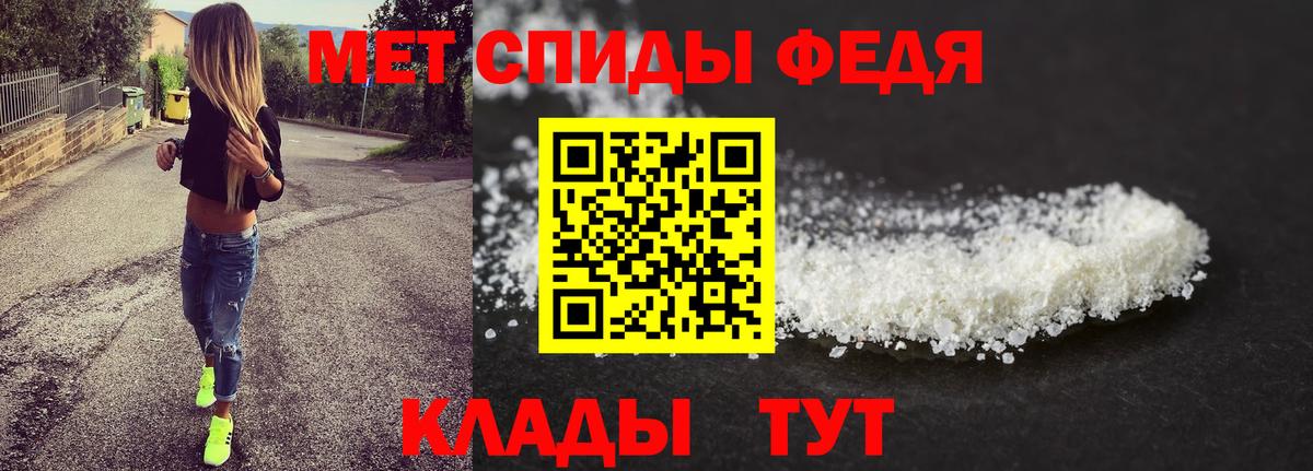 МЕТАМФЕТАМИН Декстрометамфетамин 99.9% Новокуйбышевск