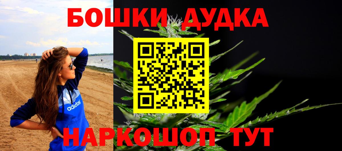 Новокуйбышевск  Шишки марихуана марихуана  Вход с VPN  Марихуана OG Kush  Марихуана семена 